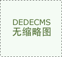 升空间条理感