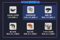 团长无法插手其
